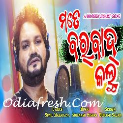 Mate Barbad Kalu - Sad Song